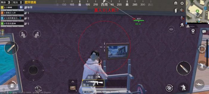 和平精英科技软件v3.0免费版 - 新版本稳定辅助